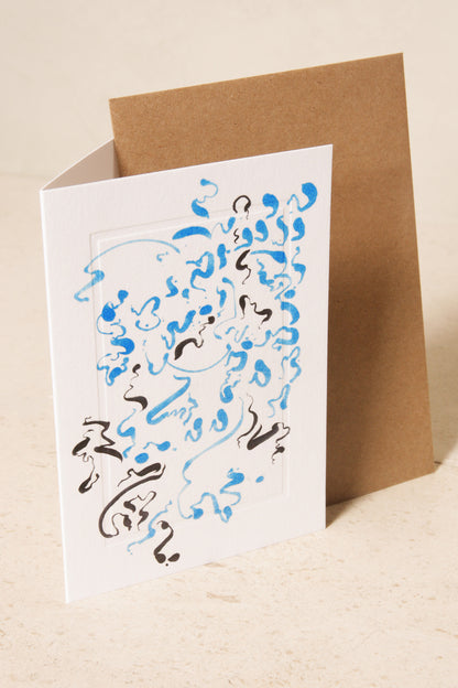 Nick FitzPatrick Greeting Card - Blue